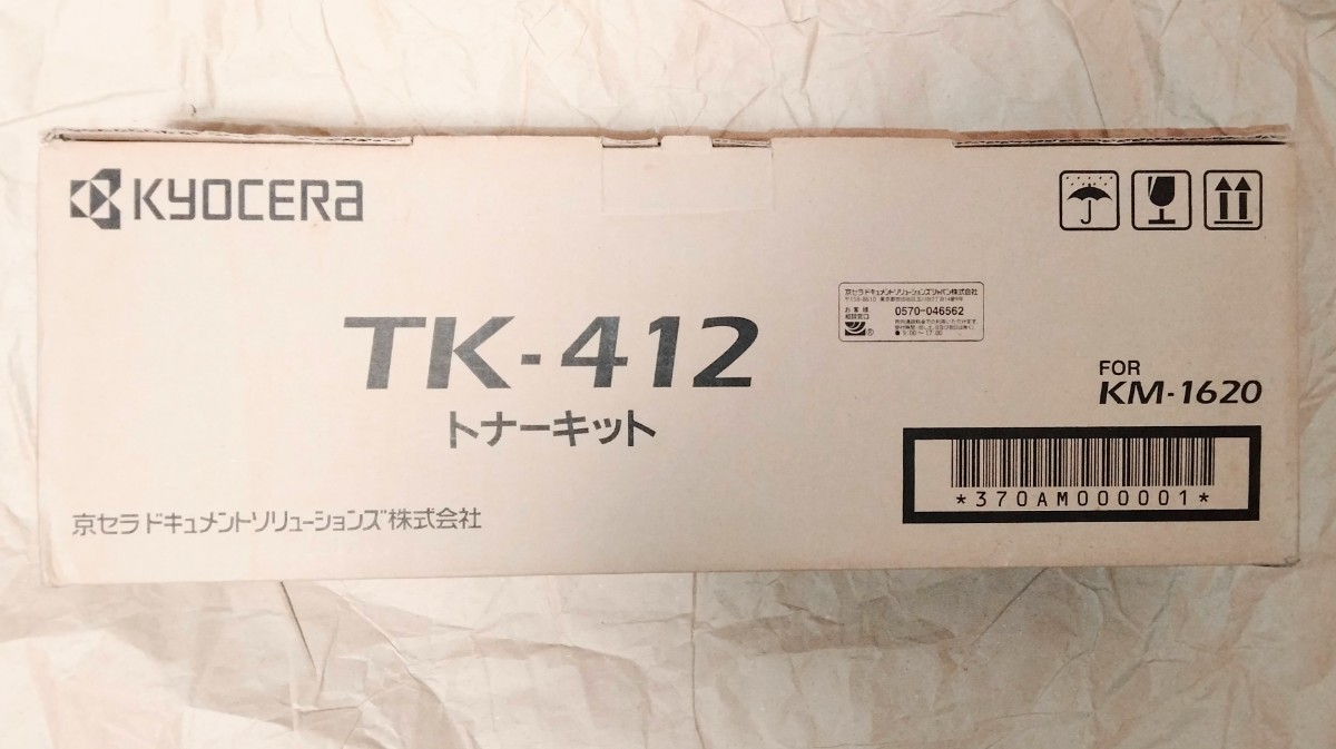 新品未開封 純正 KYOCERA 京セラ TK-412 トナーキット_画像1