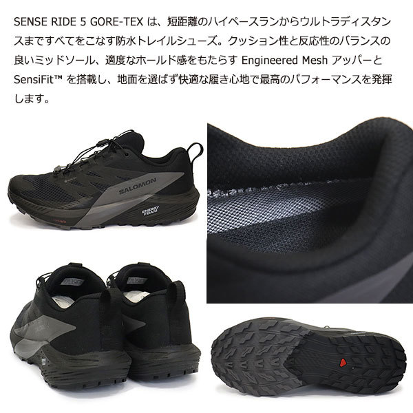 Salomon (サロモン) L47147200 SENSE RIDE 5 GORE-TEX トレイルランニングシューズ Black x Magnet x Black SL027 27.0cm