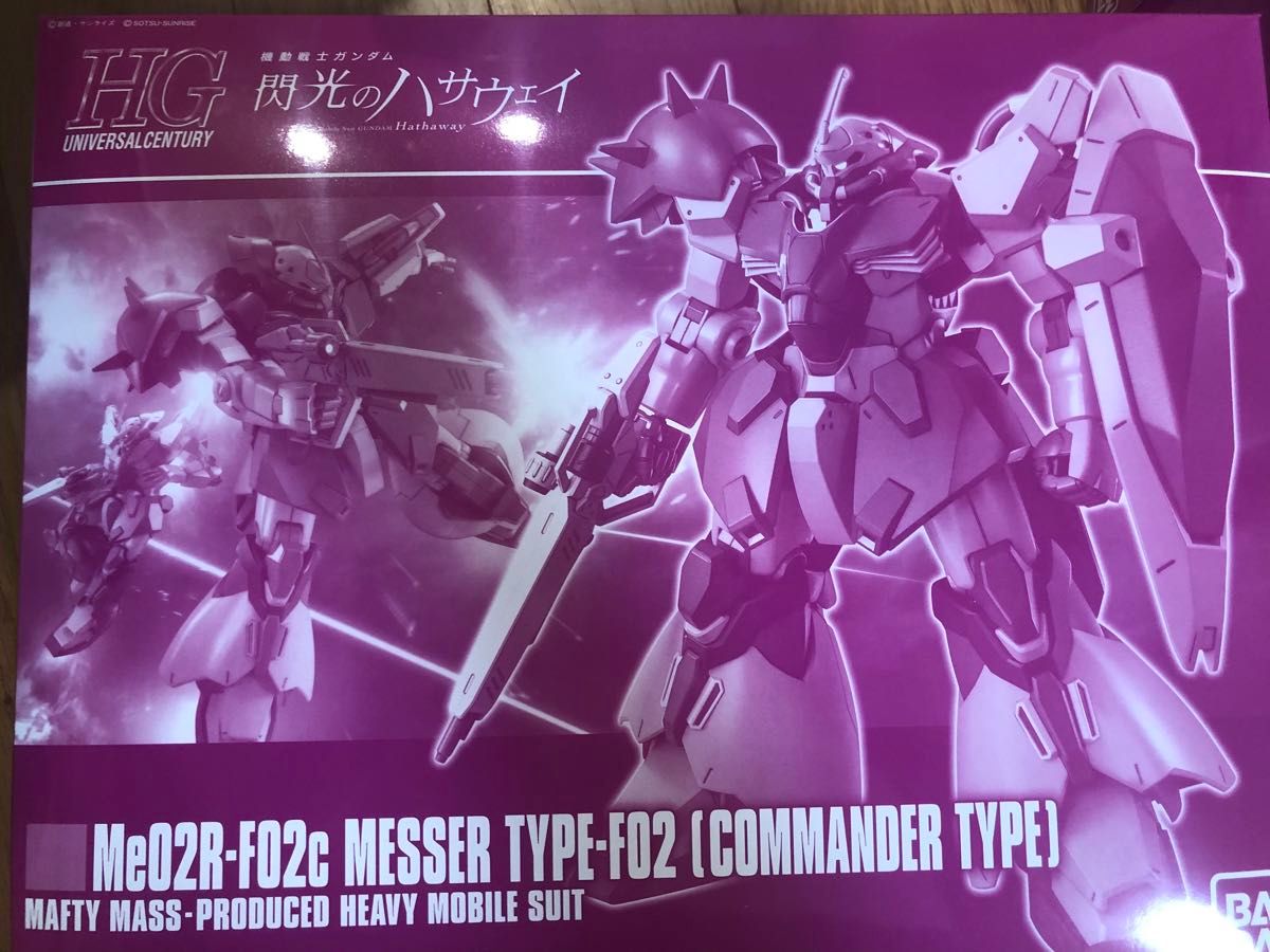 未組立 限定 プレバン HG メッサー F02型 閃光のハサウェイ 未組立 限定 プレバン HG メッサー F02型 閃光のハサウェイ