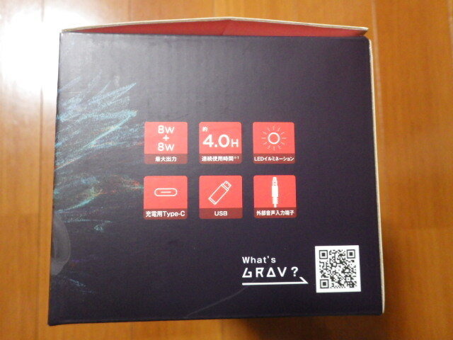 GRAV LEDダブルパッシブスピーカー GRV-BS05AC-BKの画像3