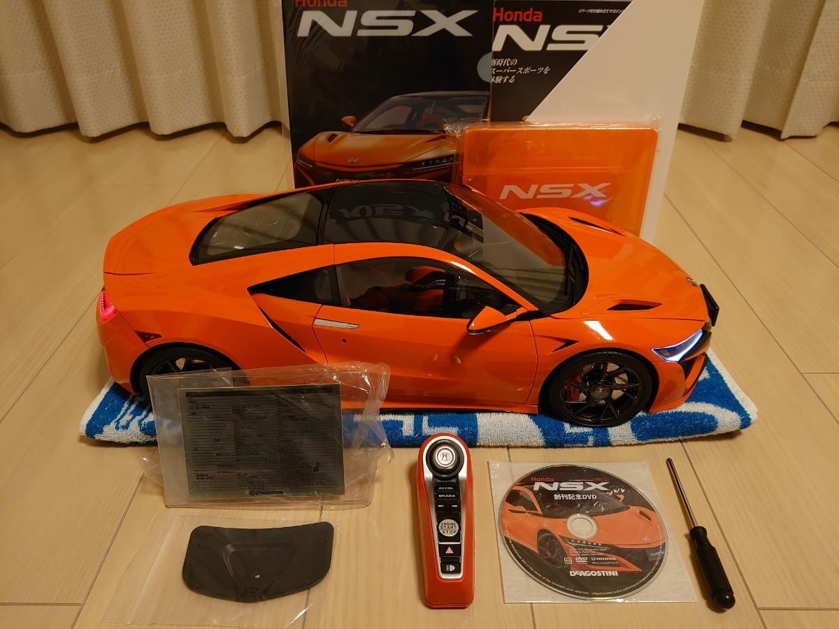 1/8 NSX デアゴスティーニ 完成品 マガジン全110冊 オリジナルツールボックス スペックプレート DVD 付き_画像10