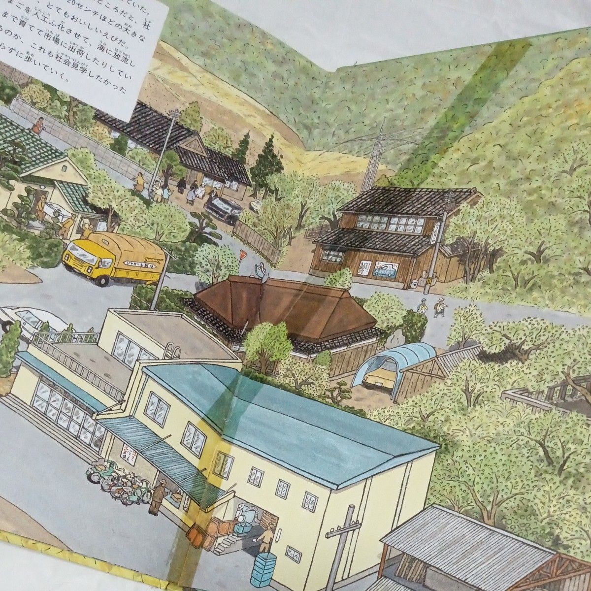 中古品 ぼくらの地図旅行 (福音館のかがくのほん) 那須正幹 中古品 ぼくらの地図旅行 (福音館のかがくのほん) 那須正幹