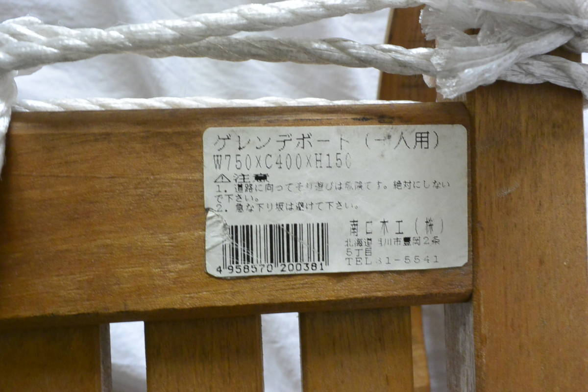 レトロ☆未使用 木製 ソリ アンティークの画像2