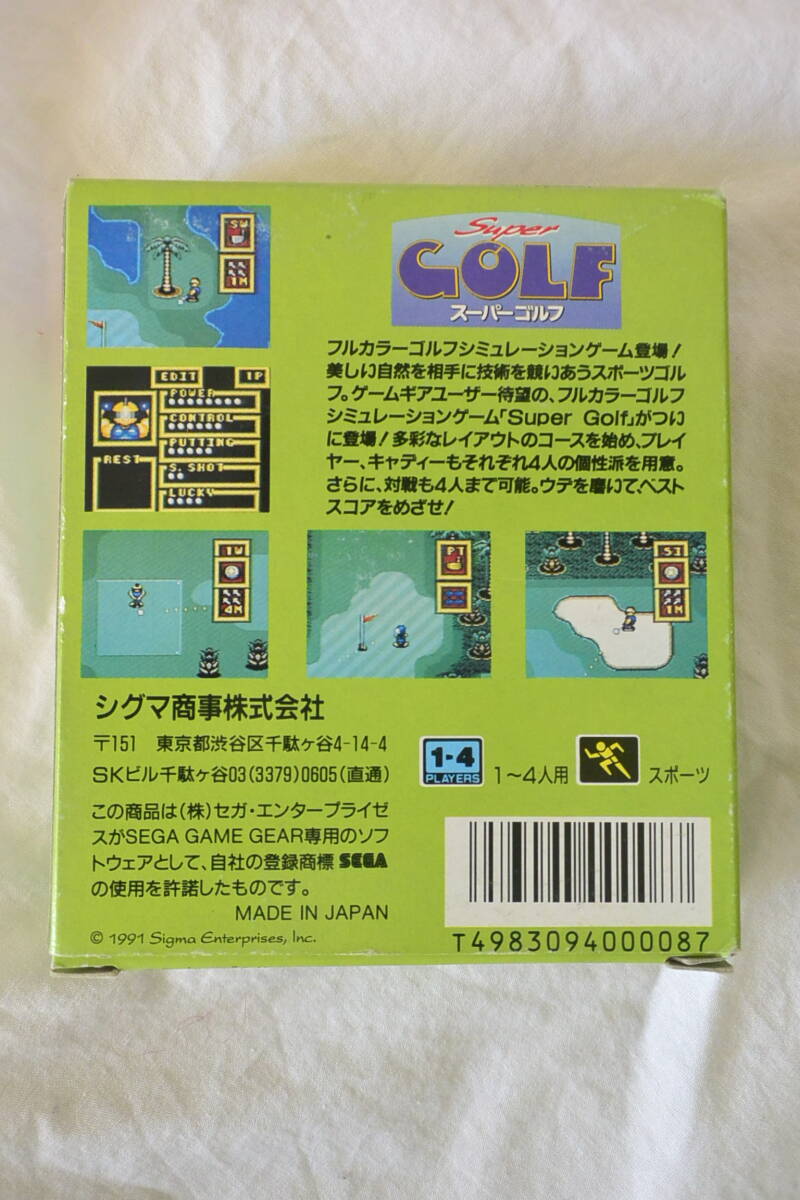 * new goods * Game Gear super Golf 