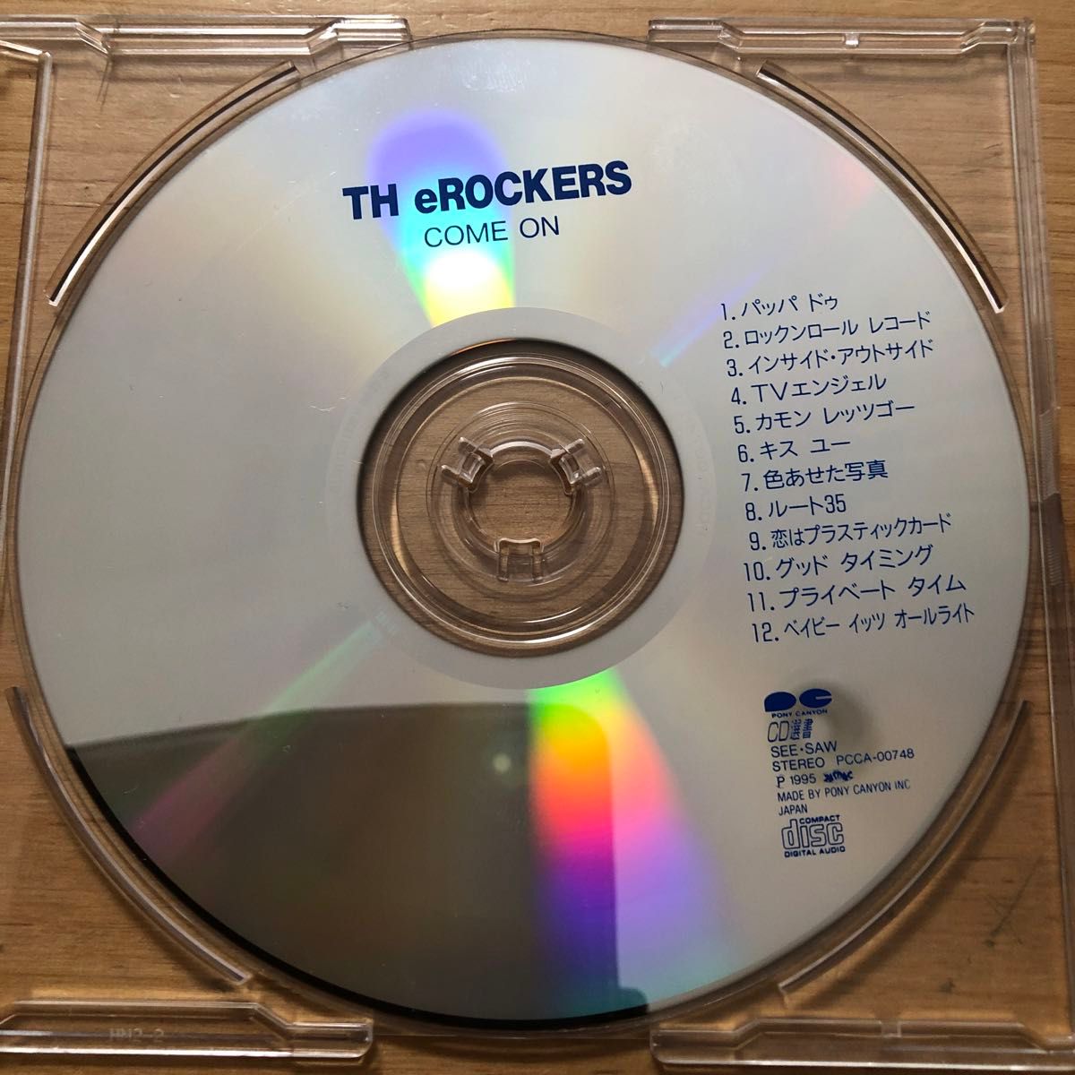 めんたいロックザ　ロッカーズ　2ndアルバム　COME ON ロックンロールレコード　ルート35