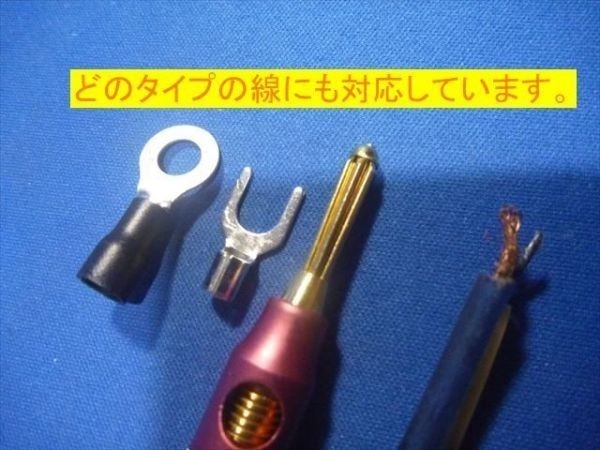 Cアンプ・スピーカーセレクター切り替え機、切替機、切替器 2×2 +・‐独立切替 AMP×2系統、SP×2系統  の画像5