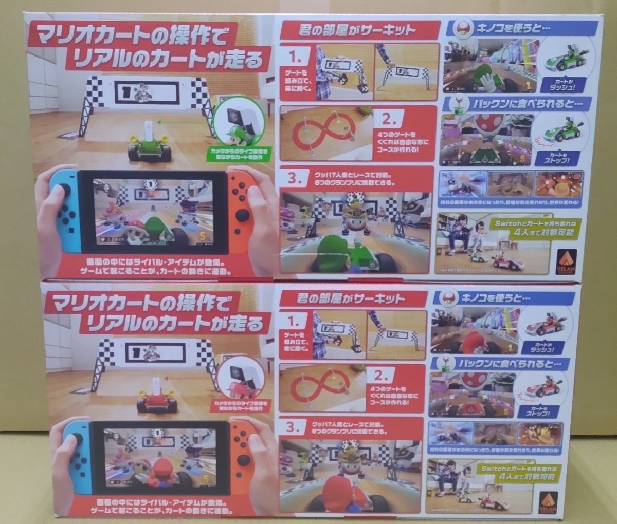 マリオカート ライブ ホームサーキット マリオセット ルイージセット ニンテンドースイッチ Nintendo Switch 