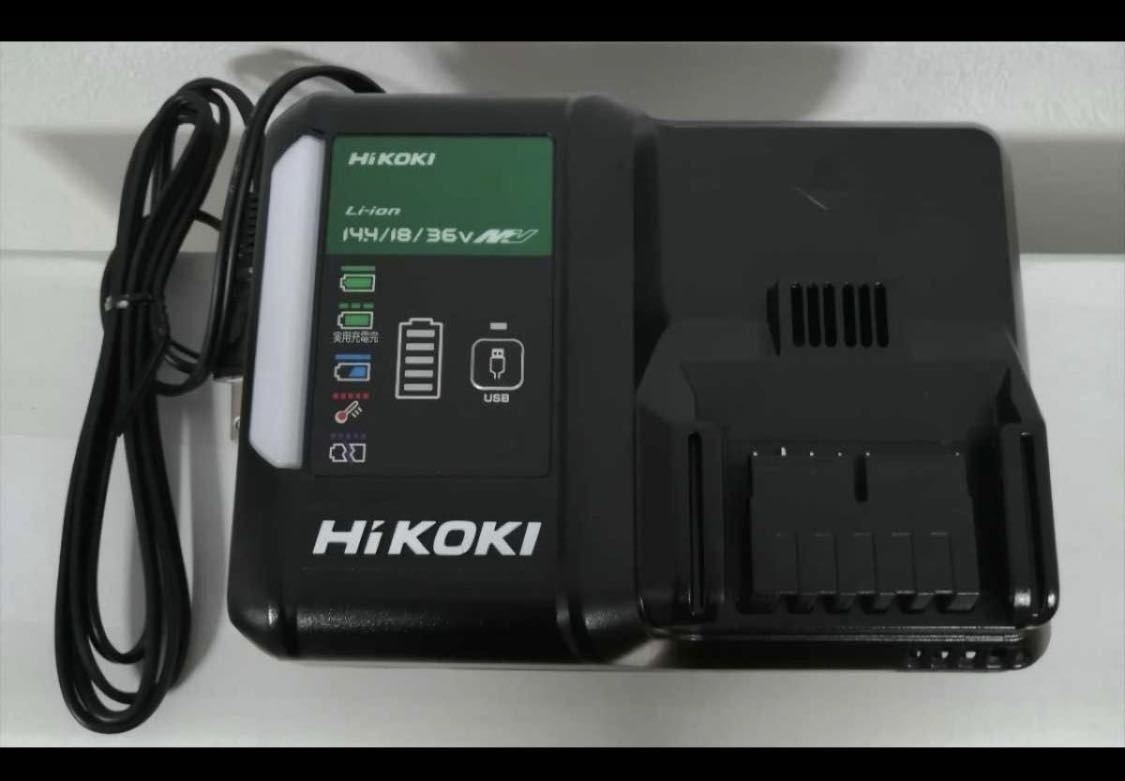 送料無料　未使用HiKOKI ハイコーキ 日立工機 HITACHI USB 急速充電器 UC18YDL2 マルチボルト　18v 14.4v MV_画像2