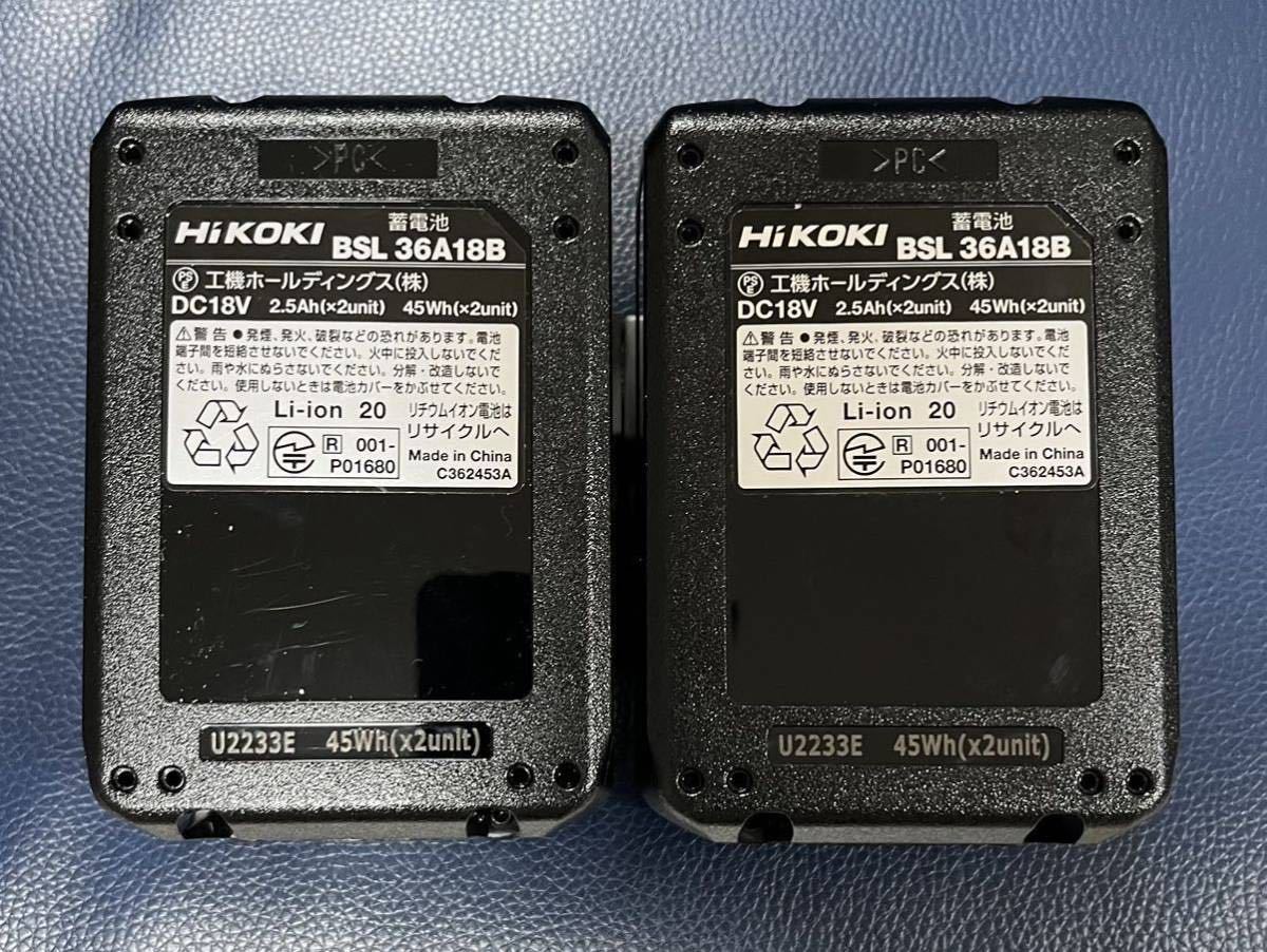 送料無料　未使用　HiKOKI 日立工機 HITACHI 純正リチウムイオンバッテリー マルチボルトMV 18v 5.0ah 36v 2.5ah BSL36A18B 2個_画像4