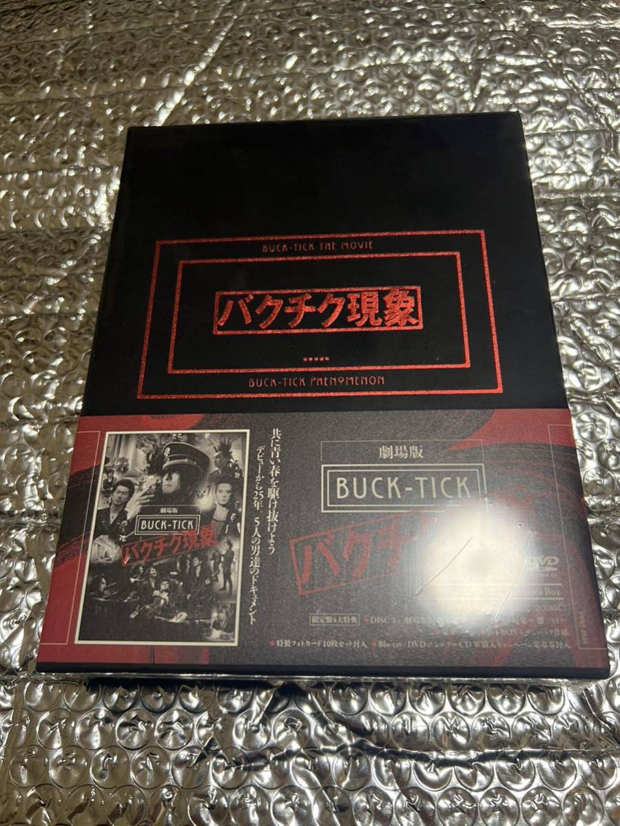 劇場版 BUCK-TICK★新品★バクチク現象★DVD 初回限定版 ディスク3枚　残り僅か_画像1