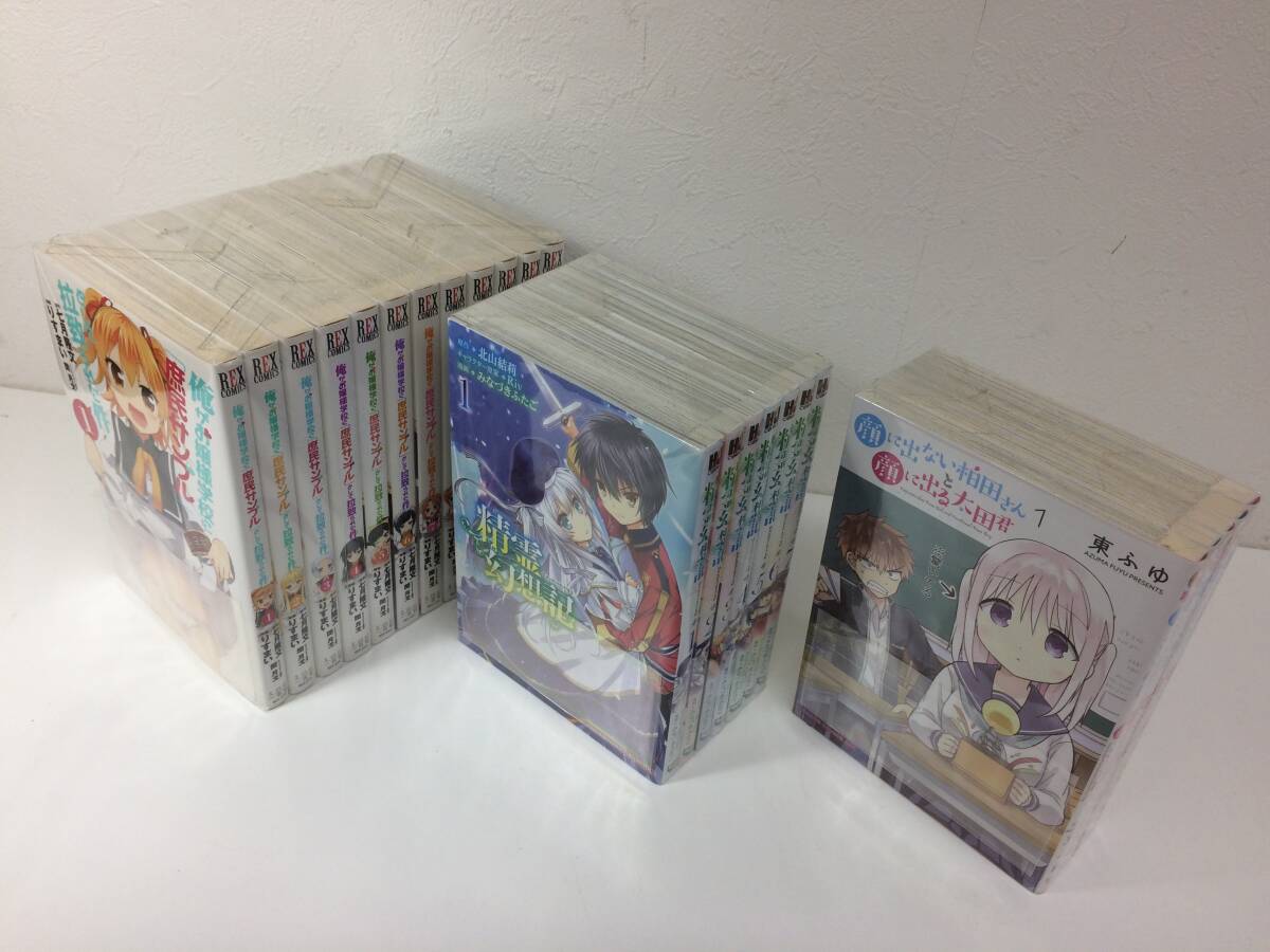 【中古 コミック】精霊幻想記 俺がお嬢様学校に庶民サンプルとして拉致られた件　顔に出ない柏田さんと顔に出る太田君 まとめ売り(20240215_画像6