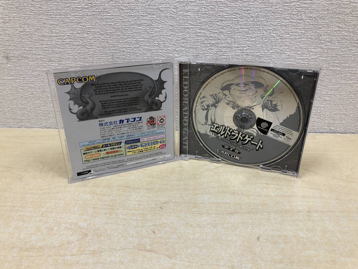 【中古・レトロゲーム】：エルドラドゲート 全巻セット　ドリームキャストソフト　動作未確認　(20240228)_画像7