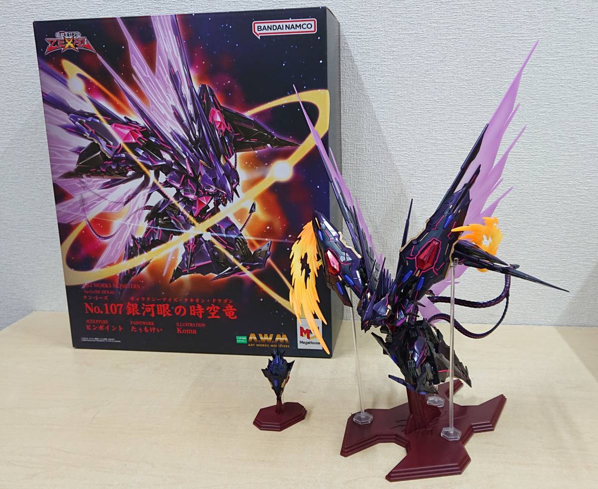 Yahoo!オークション - No.107 銀河眼の時空竜 「遊 戯 王ZEXAL Yahoo!オークション - No.107 銀河眼の時空竜 「遊 戯 王ZEXAL