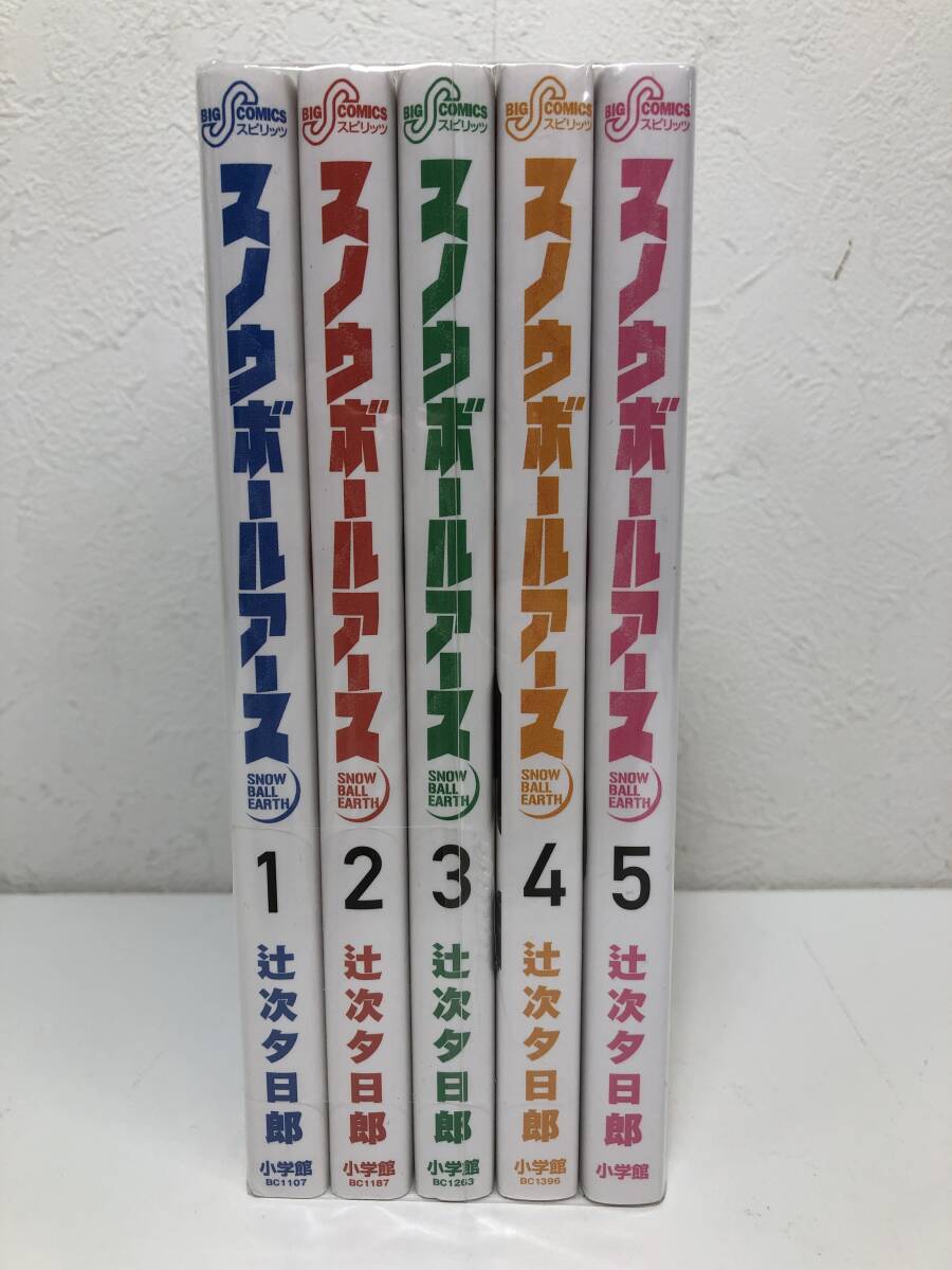 【中古 コミック】魔拳のデイドリーマー 1巻～7巻/ 終末のハーレム 1巻～7巻/ スノウボールアース 1巻～5巻 セット まとめ マンガ(2024214)の画像4