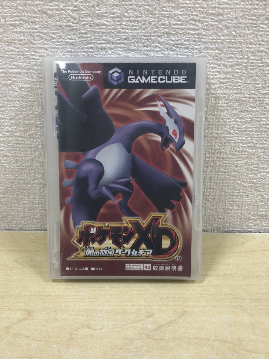 【レトロゲーム・中古】：ポケモンXD　闇の旋風ダークルギア　ゲームキューブソフト　動作未確認 外箱欠品(20240228)_画像1