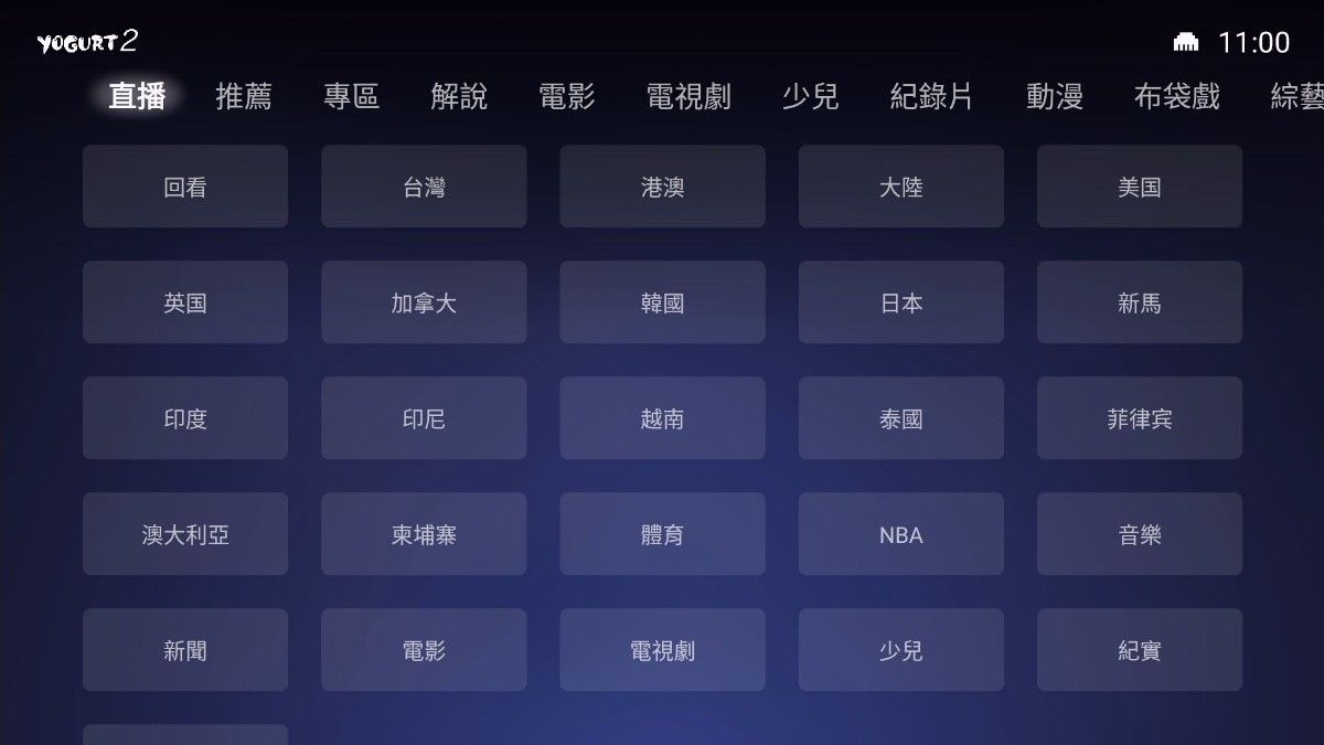 小雲TVboxライブテレビのスポーツ番組視聴とカラオケ機能永久 小雲TVboxライブテレビのスポーツ番組視聴とカラオケ機能永久