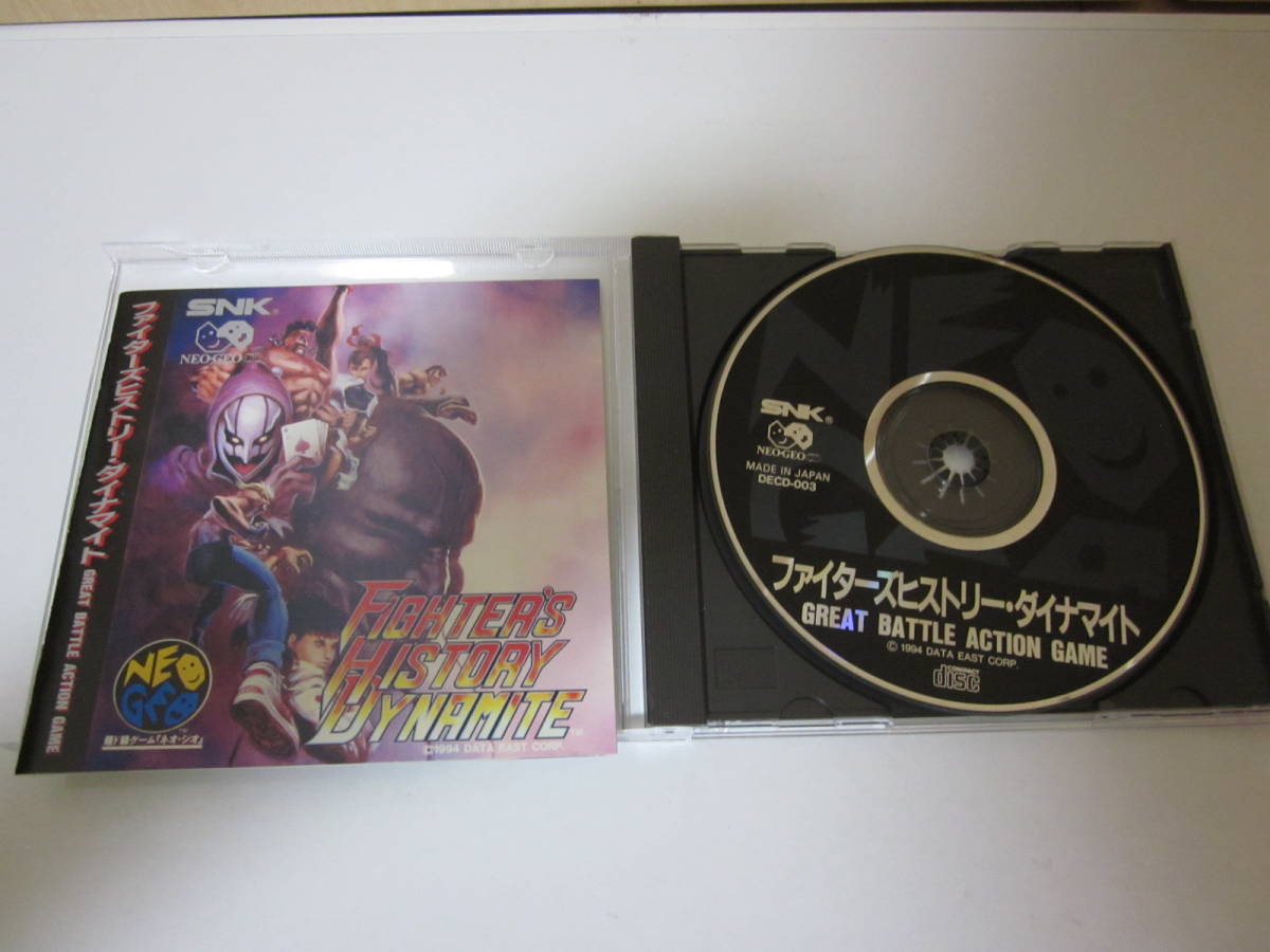 【中古・動作確認済・ケース割れあり】 NEO-GEO ファイターズヒストリー・ダイナマイト FIGHTER'S HISTORY DYNAMITE ネオジオ CD_画像4