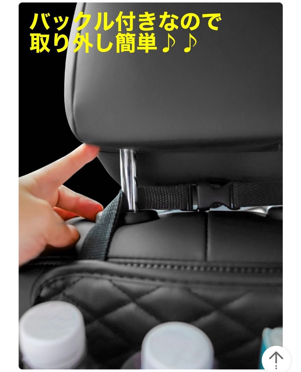 【新品未使用】車用 収納ポケット シート ゴミ箱 ティッシュケース 大容量 黒