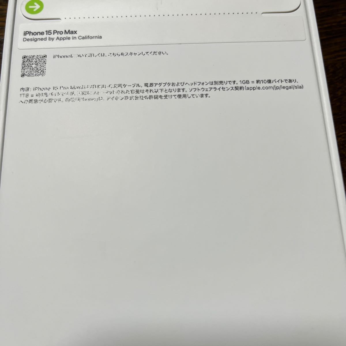 新品Apple iPhone 15 Pro Max 256GB White Titanium SIMフリー 残債なし ホワイトチタニウム _画像4