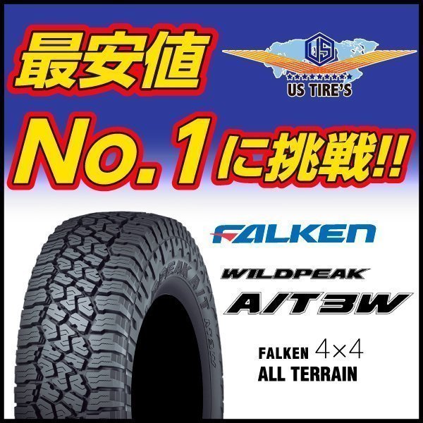 4本セット LT225/75R16 ワイルドピーク A/T3W ファルケン 1本送料1,100円～ オフロード FALKEN WILDPEAK AT3W 4×4 オールテレーンタイヤ_画像2