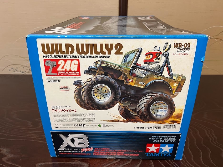 【新品未使用】タミヤ 1/10 XB RC 2WDオフロードカー ワイルドウイリー2 XBシリーズ　ITEM57743 _画像9