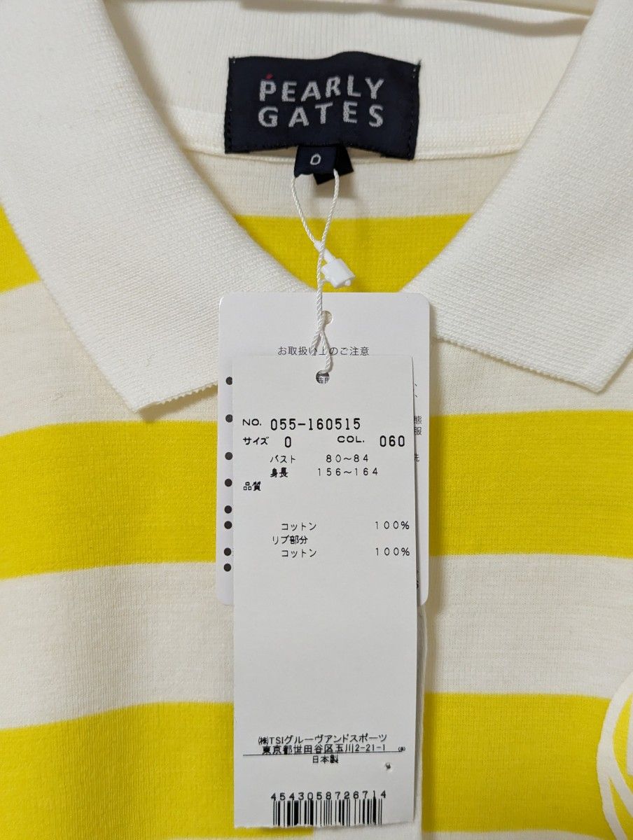 パーリーゲイツ　新品タグ付　イエローストライプ半袖ポロシャツ 0　M S 黄色　綿 ゴルフウェア