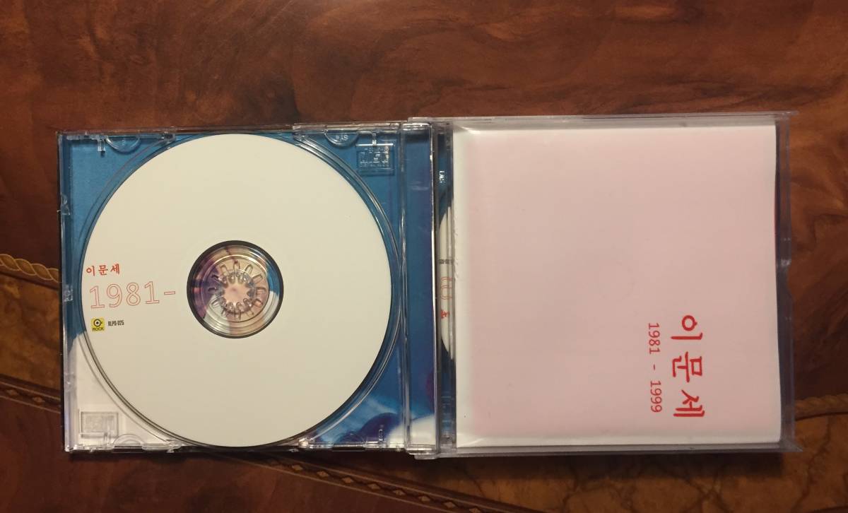 2×CD Lee Moon Sae イ・ムンセ・1999年「1981-1999」2枚組・RLPD-025 ROCK RECORDS・送料230円～_画像3