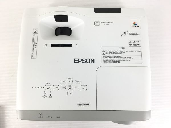 【ランプ時間：高48h 低0h】EPSON EB-536WT ビジネスプロジェクター 高輝度3400lm ペン2本・リモコン・バッグ等付 動作確認【送料無料】_画像6