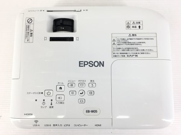 【ランプ時間：高127h 低12h】EPSON EB-W05 ビジネスプロジェクター 高輝度3300lm リモコン・バッグ等付 動作確認【送料無料】_画像7