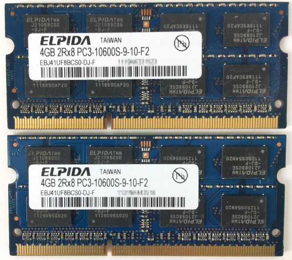 【4GB×2枚組】ELPIDA PC3-10600S(DDR3-1333) 計8GB 2R×8 中古メモリー ノート用 DDR3 即決 動作保証【送料無料】_画像2