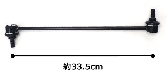 ホンダ フリード スパイク ハイブリッド GB3 GB4 GP3 フロントスタビライザーリンク 左右セット 51320-SYY-003 スタビリンク_画像3