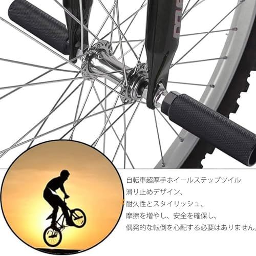 【残りわずか】 ブラック 2本セット 自転車ペグ 自転車ステップ ギヤガード 自転車フットペグ ハブステップ フットガード ヘルメ_画像2