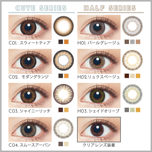 アイジェニック EYE GENIC マンスリー １ヶ月 度あり 1枚入 2箱 14.5mm エバーカラー カラコン カラーコンタクト 新木優子の画像4