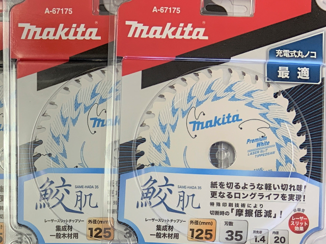 マキタ　A-67175×10枚　外径125mm刃数35　鮫肌プレミアムホワイト　レーザースリットチップソー_画像2