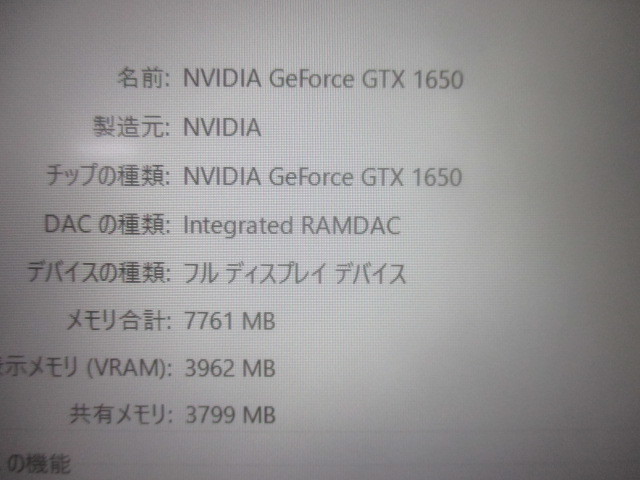 (1598) 初期化済 比較的美品 ASUS エイスース TUF GAMING win11 CPU:Ryzen 7 4800H メモリ:8GB SSD:512GB グラボ:GTX1650 FA506Iの画像6