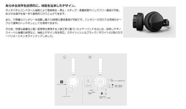 送料300円(税込)■ws040■ONKYO 密閉型ワイヤレスヘッドホン Bluetooth対応/NFC対応 H500BTB 18000円相当 ※訳有【シンオク】_画像6