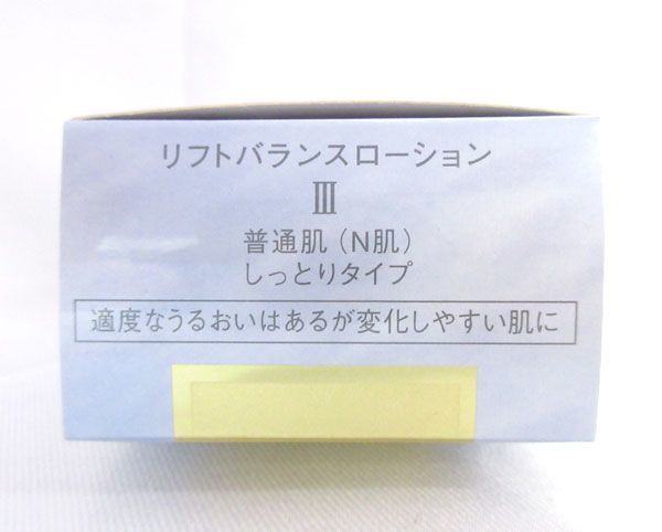 送料300円(税込)■zs792■カネボウ ダダB15 リフトバランスローション3 薬用化粧水 日本製 【シンオク】_画像5