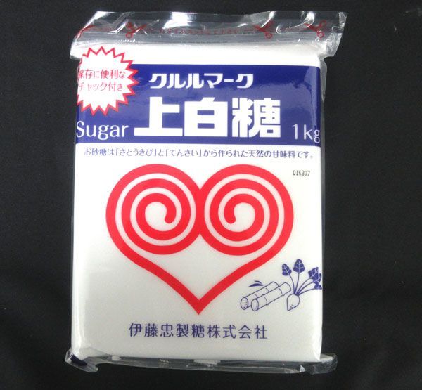 送料300円(税込)■az514■◎クルルマーク 上白糖 1kg 20点【シンオク】_画像2