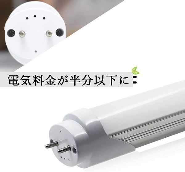 送料300円(税込)■je001■ルミーテック社 LED直管蛍光灯 T8 40W形 昼光色 A12-N 30本【シンオク】_画像4