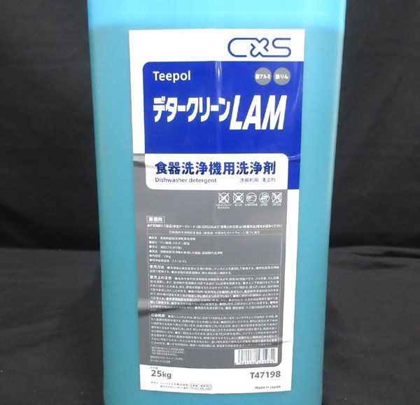 送料300円(税込)■az889■Teepol データークリーンLAM 食器洗浄機用洗浄剤 業務用 25kg【シンオク】_画像3