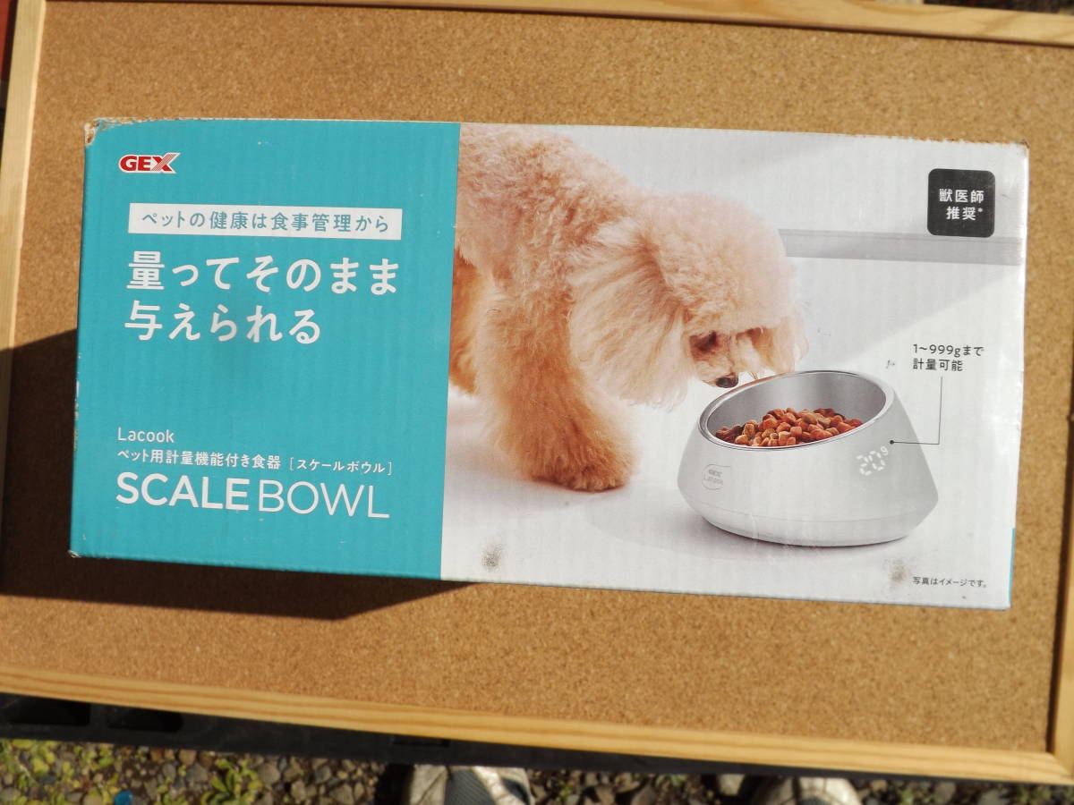 未使用品●GEX●《犬.猫両用》●Lacook●【スケールボウル】●500mL●計量機能付き食器●1～999gまで計量可能●食べ残しも軽量できます! _画像2