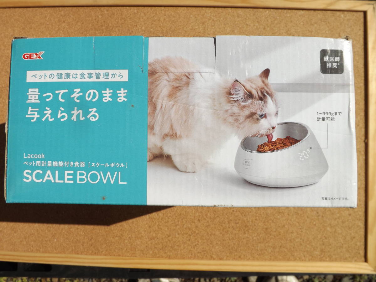  unused goods *GEX*{ cat. dog both for }*Lacook*[ scale bowl ]*500mL* measurement with function tableware *1~999g till measurement possibility * meal . remainder .. light weight is possible to do!