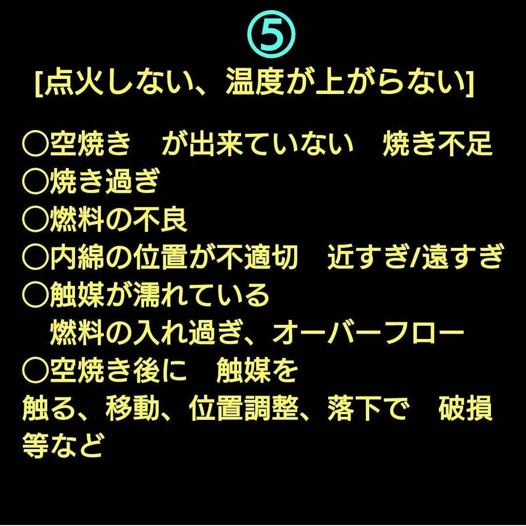 交換用 触媒 ３枚　 ハクキンカイロ ハンディウォーマー 等 汎用品　火口　 2024年　1月　　第3弾入荷分_画像10