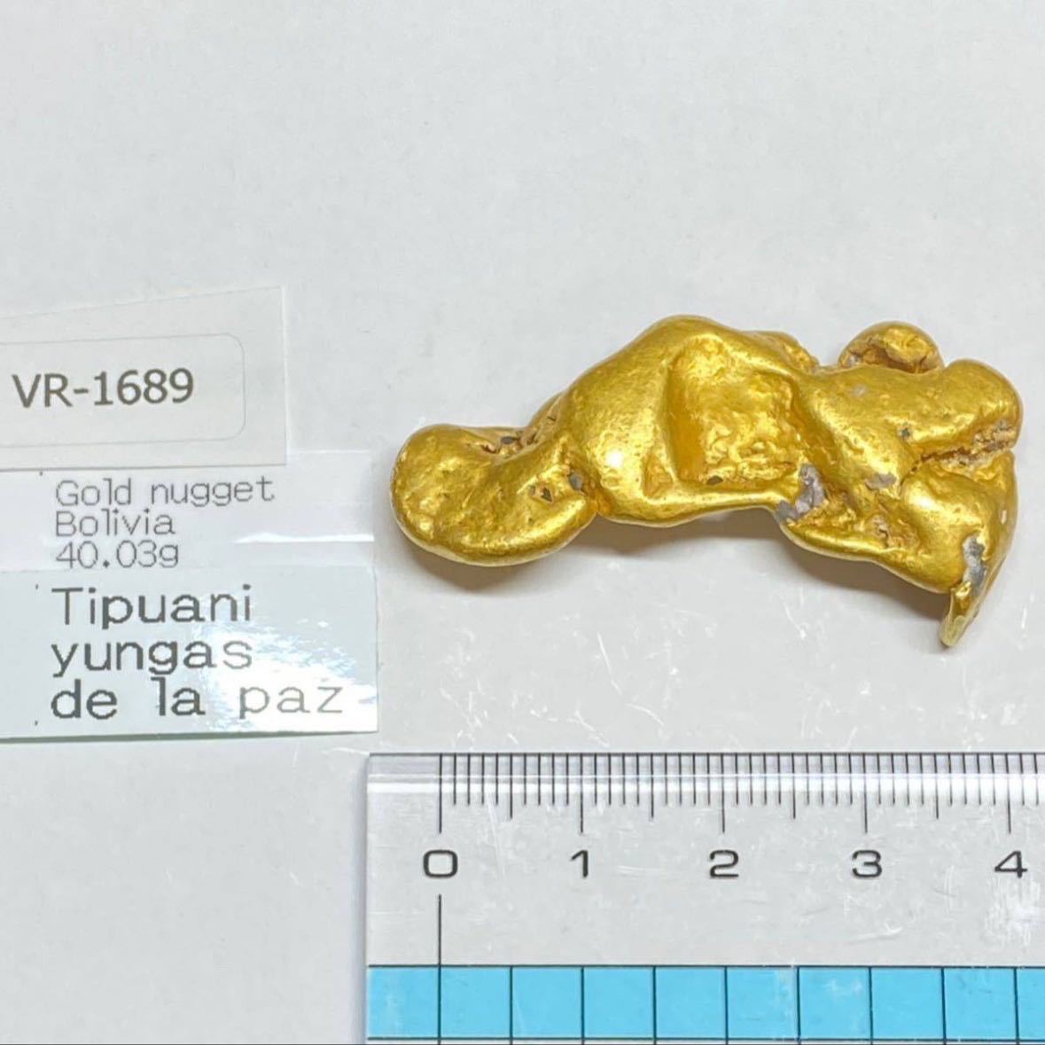 [ ultra rare! extra-large ] sand gold nature gold Gold nagetok22 Au96% analysis result attaching gem mineral Natural