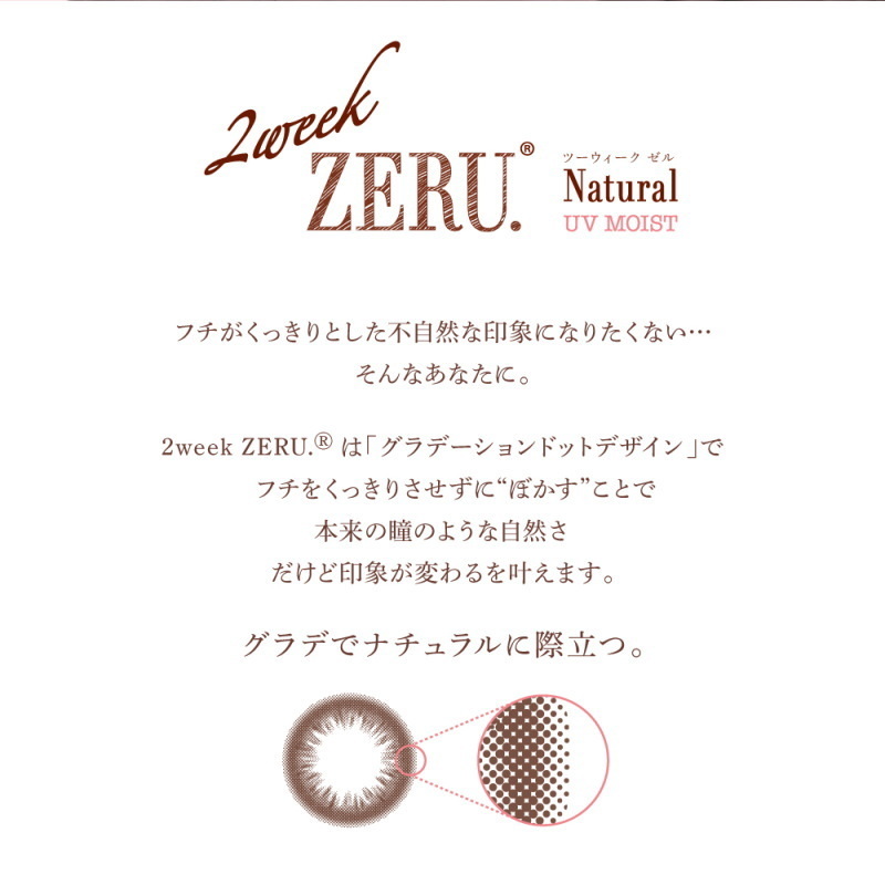 2week ZERU. Natural light brown 1 box 6 sheets two we kzeru natural kala navy blue 