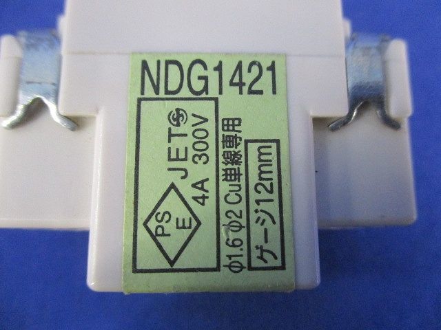 2線式片切オンピカスイッチ(汚れ有) NDG1421_画像2