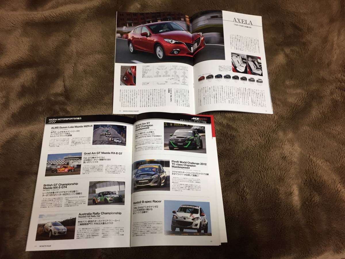 【純正 3冊】「SKYACTIVE TECHNOLOGY」「SKYACTIVE BOOK」「魂動」LMP2 マツダ アクセラ MAZDA6 アテンザ CX-5 ロードスターMZレーシングの画像7