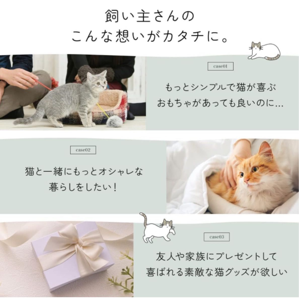 2-1【nekoiru】猫のおもちゃ 魚 骨  シンプルな骨のおもちゃ 
