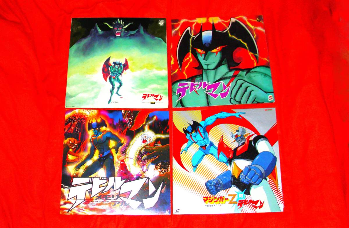  that legend. dark hero . times . make![ Devilman memorial ] soundtrack set!!