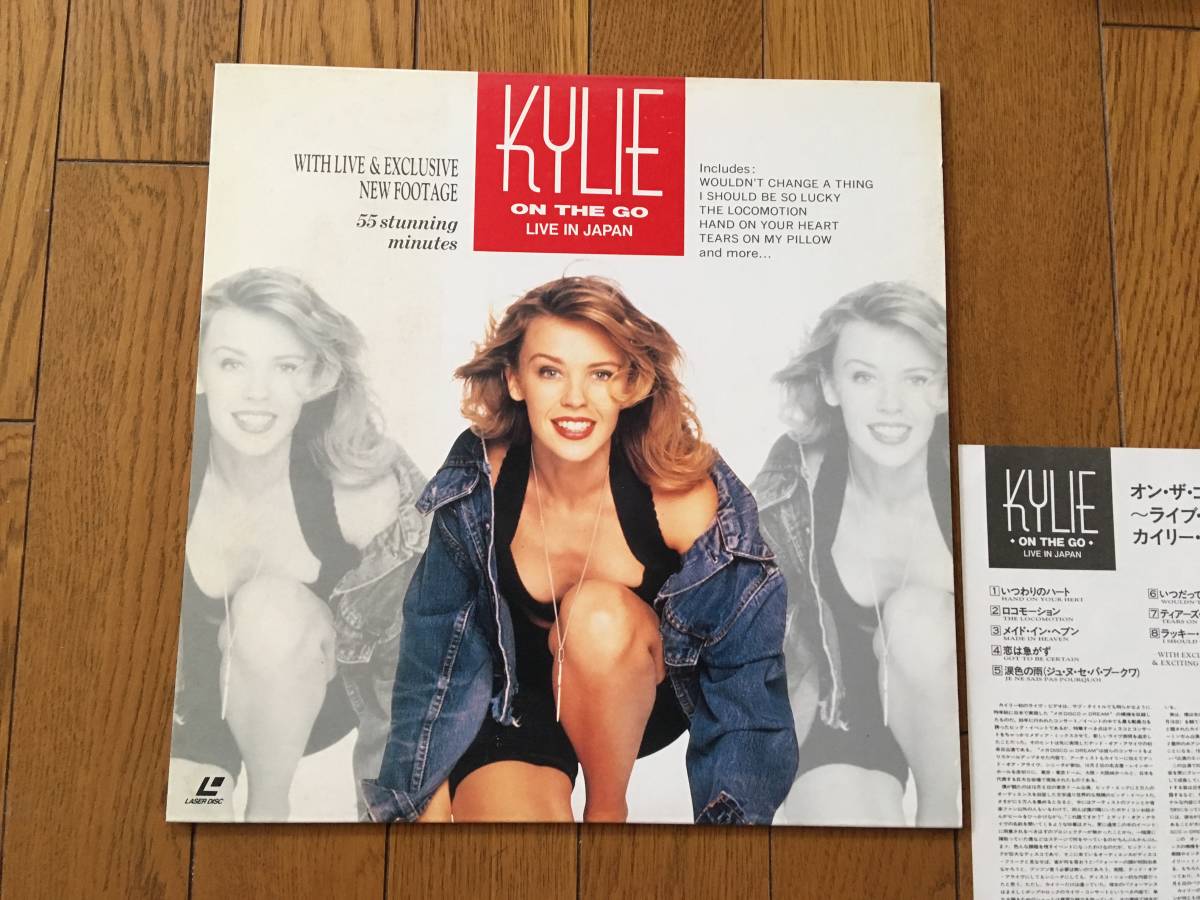 ★LD カイリー・ミノーグの1989年貴重ライヴ盤！／LIVE IN JAPAN ※日本 ライブ KYLIE MINOGUE　※「ロコモーション」も収録_画像1